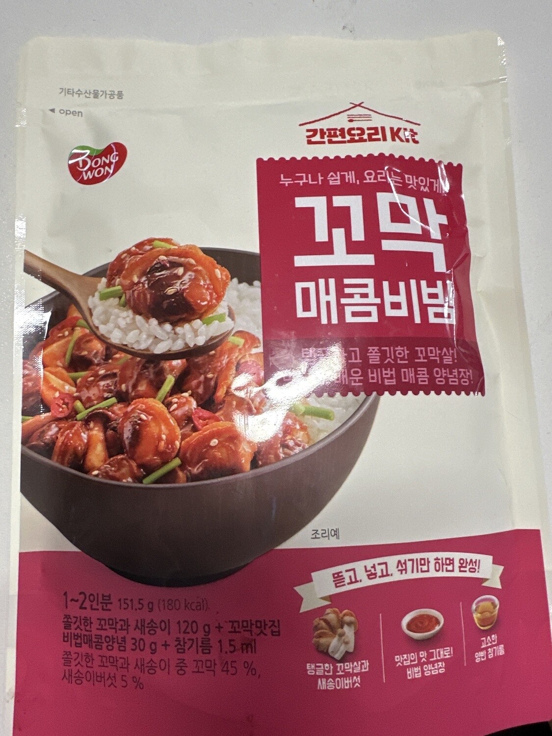 * DW SEASONED COCKLE WITH SAUCE