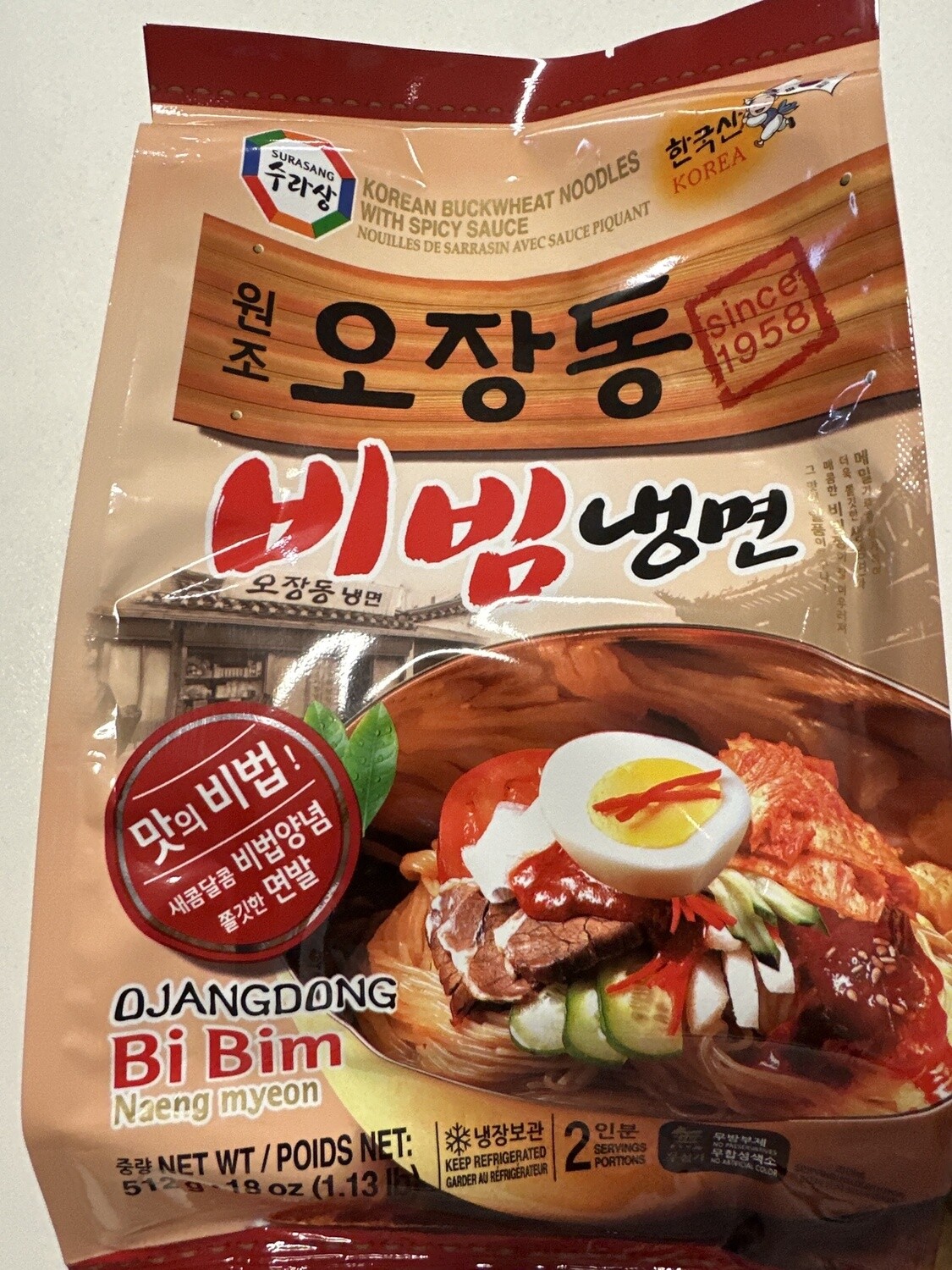 *SRS BIBIM COLD NOODLE 512G