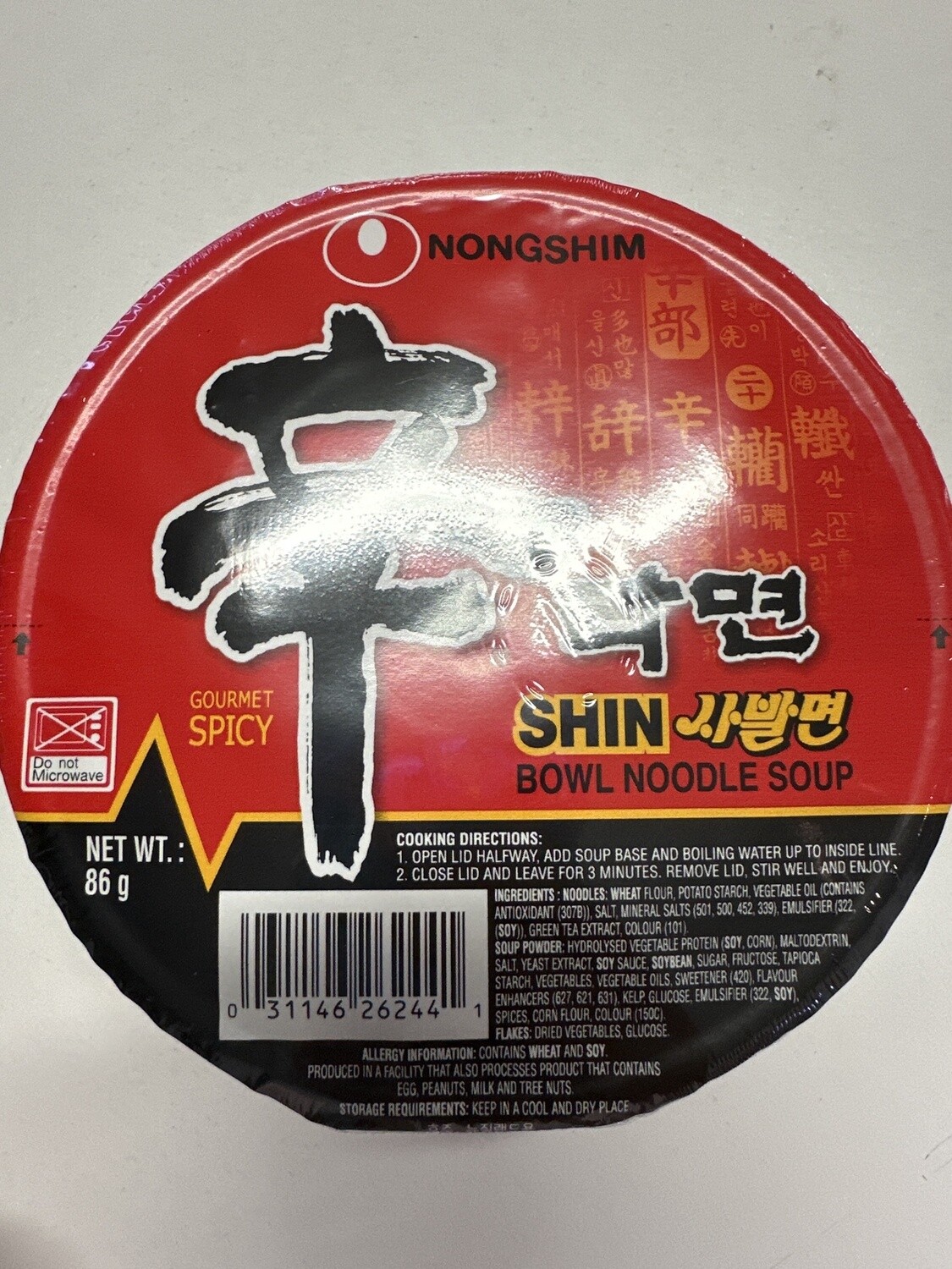 NS GOURMET SPICY BOWL NOODLE SOUP 86G