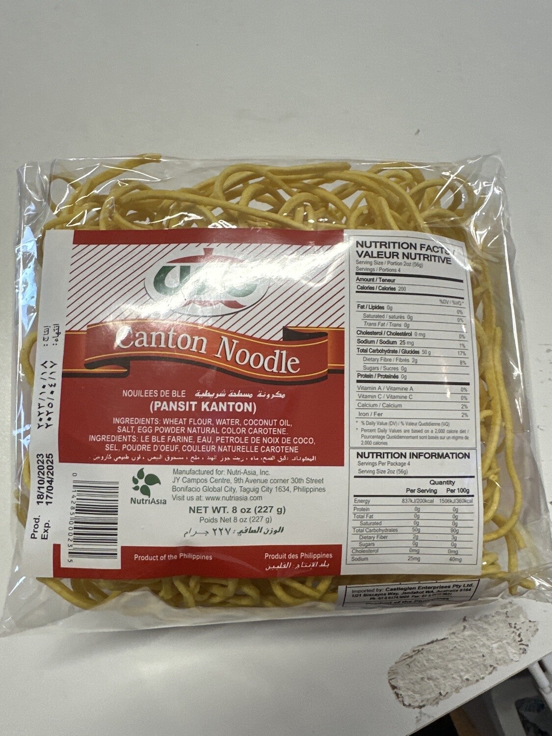 UFC PANSIT CANTON 227G
