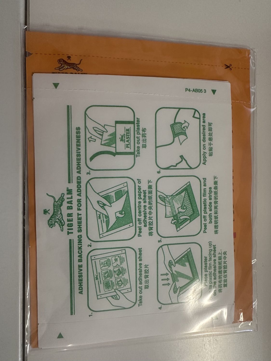 *TIGER BALM  WARM  2 PLASTERS