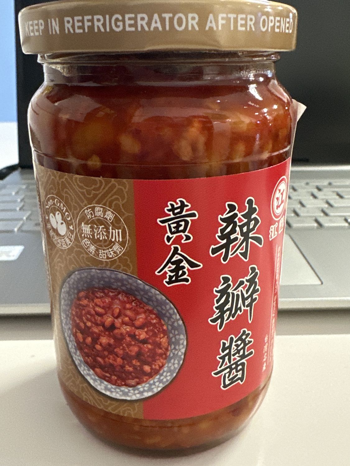 ZJ SESAME OIL SPICY BEAN SAUCE 370G