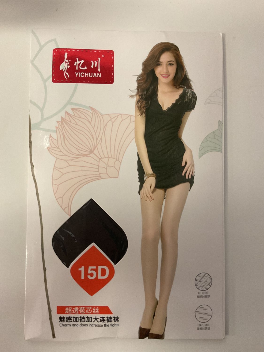 *FREE SIZE PANTY HOSE