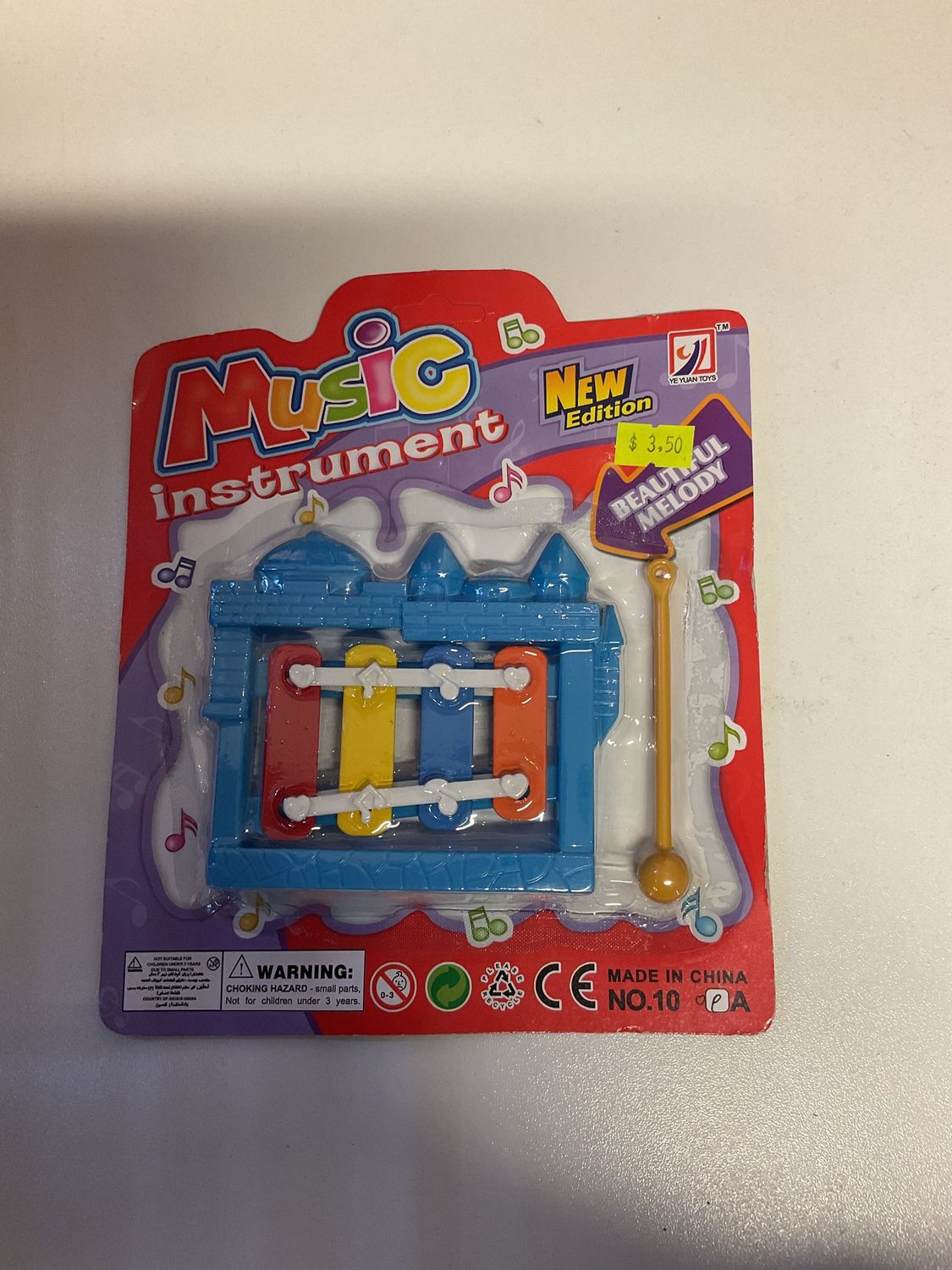 *FOUR SYLLABLES PIANO