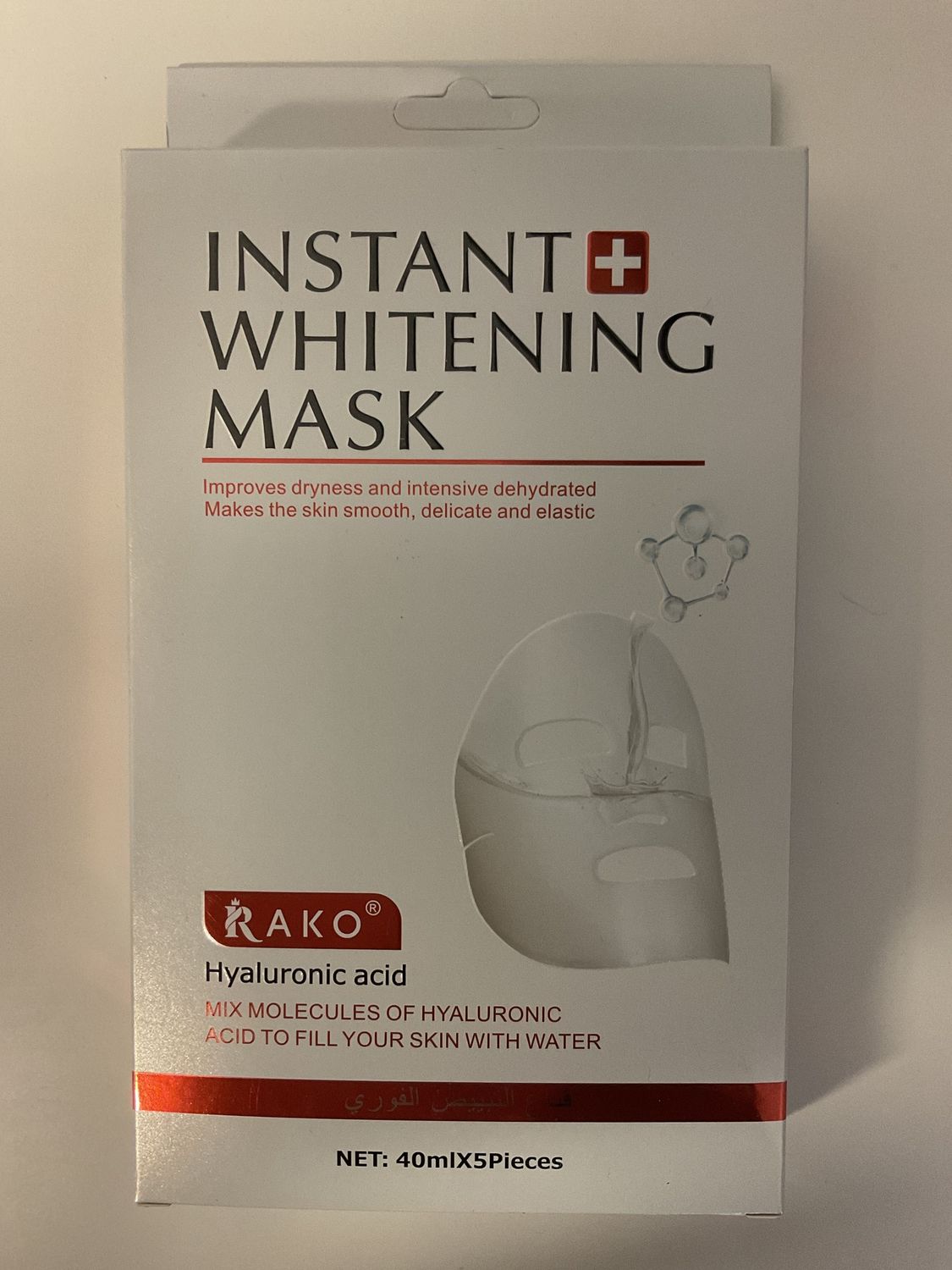 *RAKO INSTANT WHITENING MASK 5PCS
