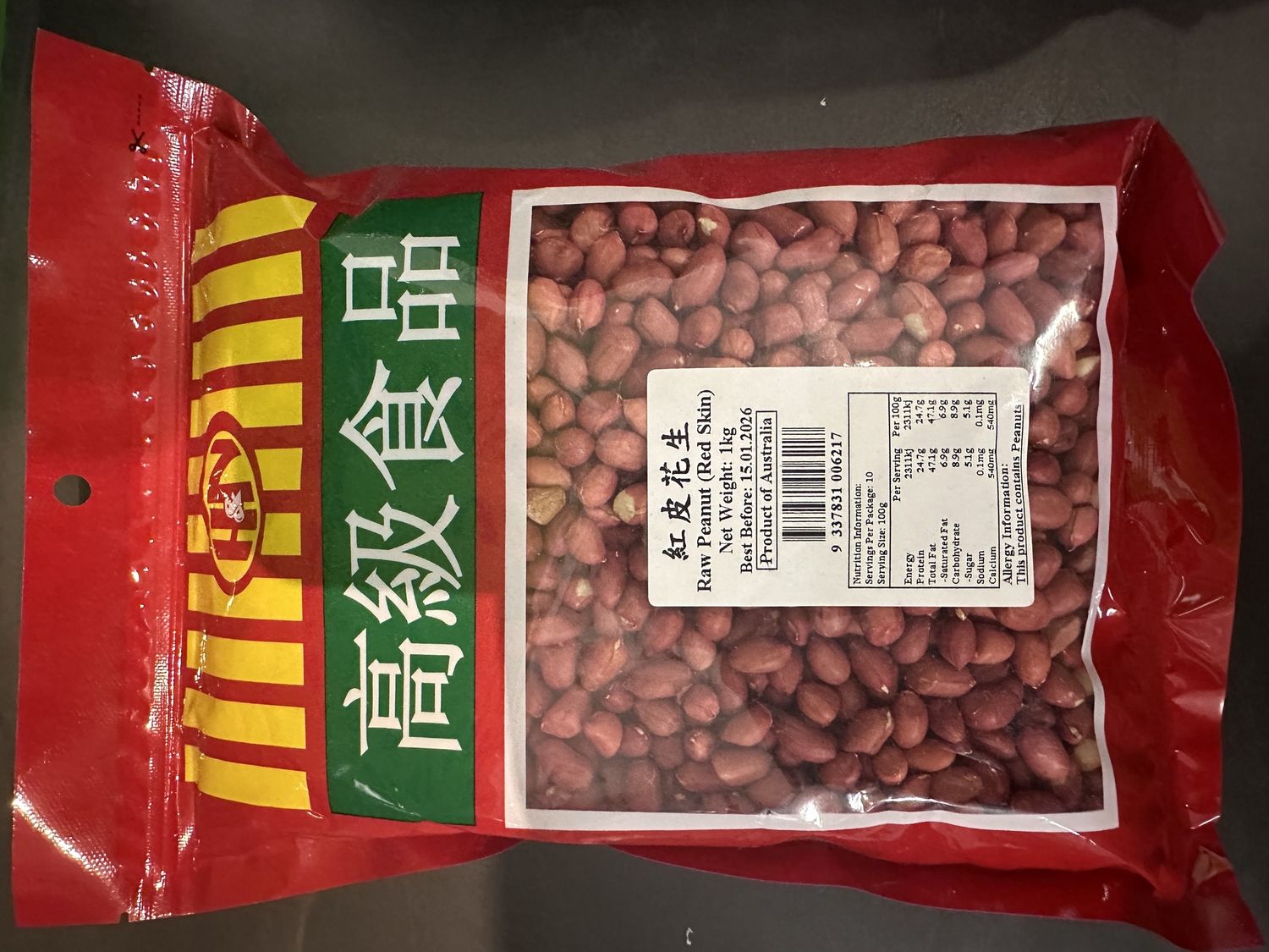 HN RAW PEANUT RED SKIN 1KG