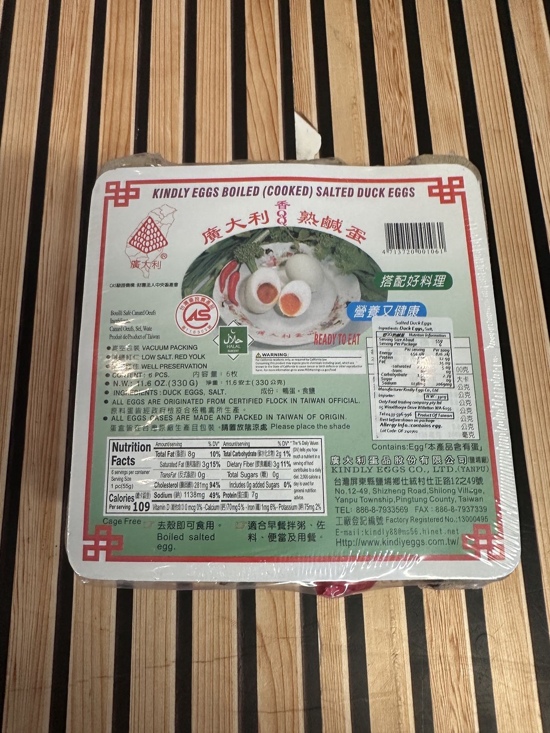 OF BOILED SALTED DUCK EGG 6PCS