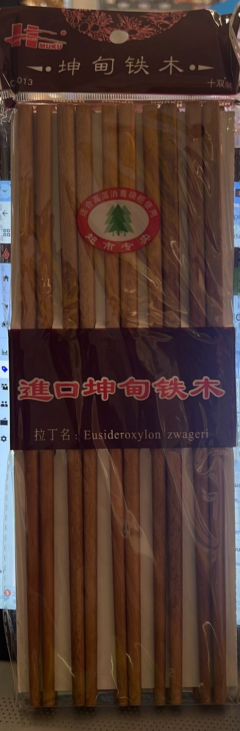 *ROSEWOOD CHOPSTICKS 10PAIRS BROWN