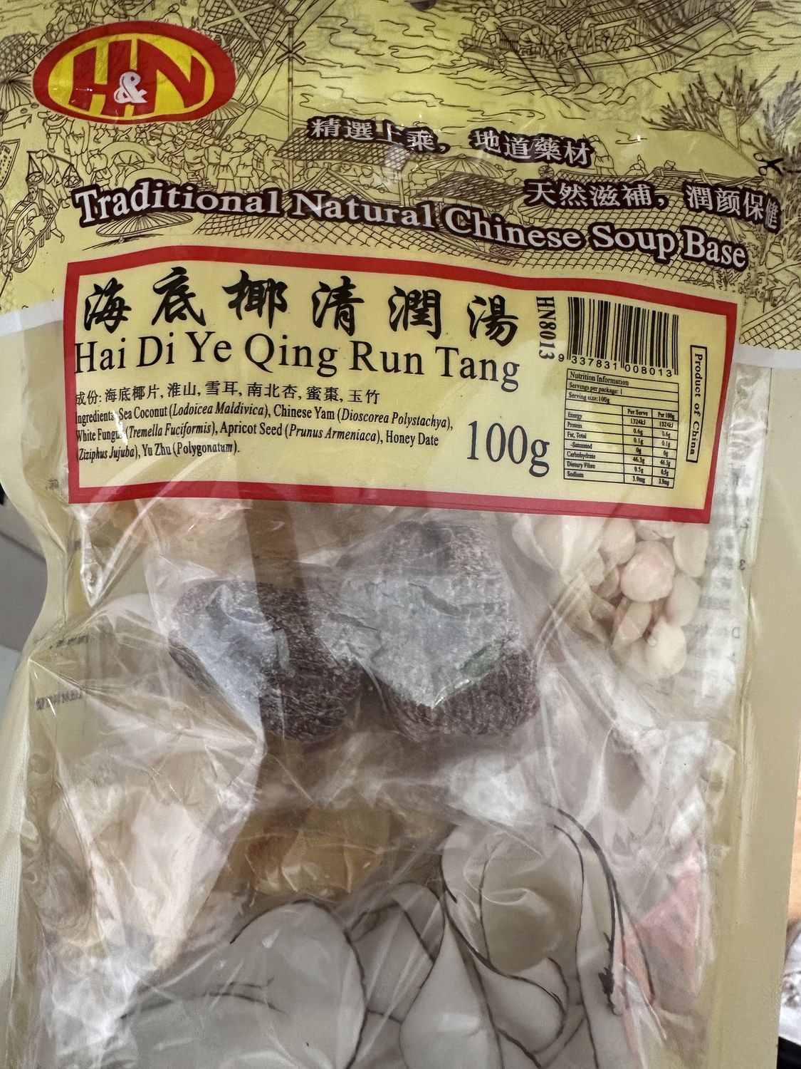 H&amp;N HAI QING RUN TANG SOUP BASE  100G