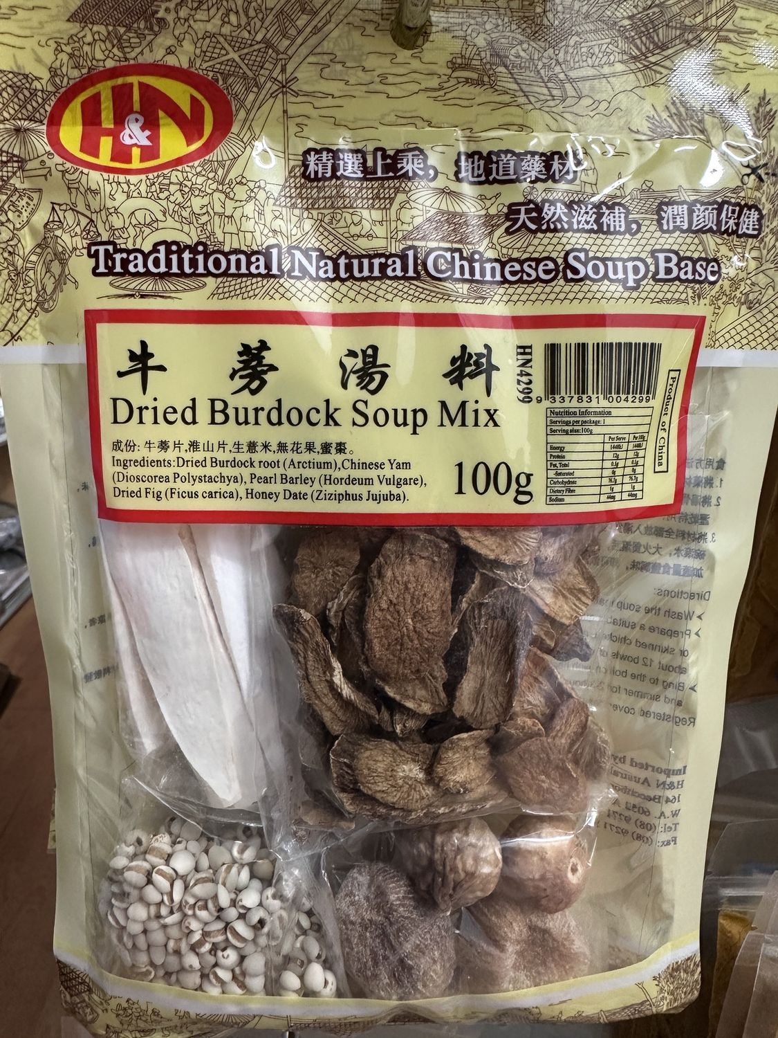 H&amp;N DRIED BURDOCK SOUP MIX 100G