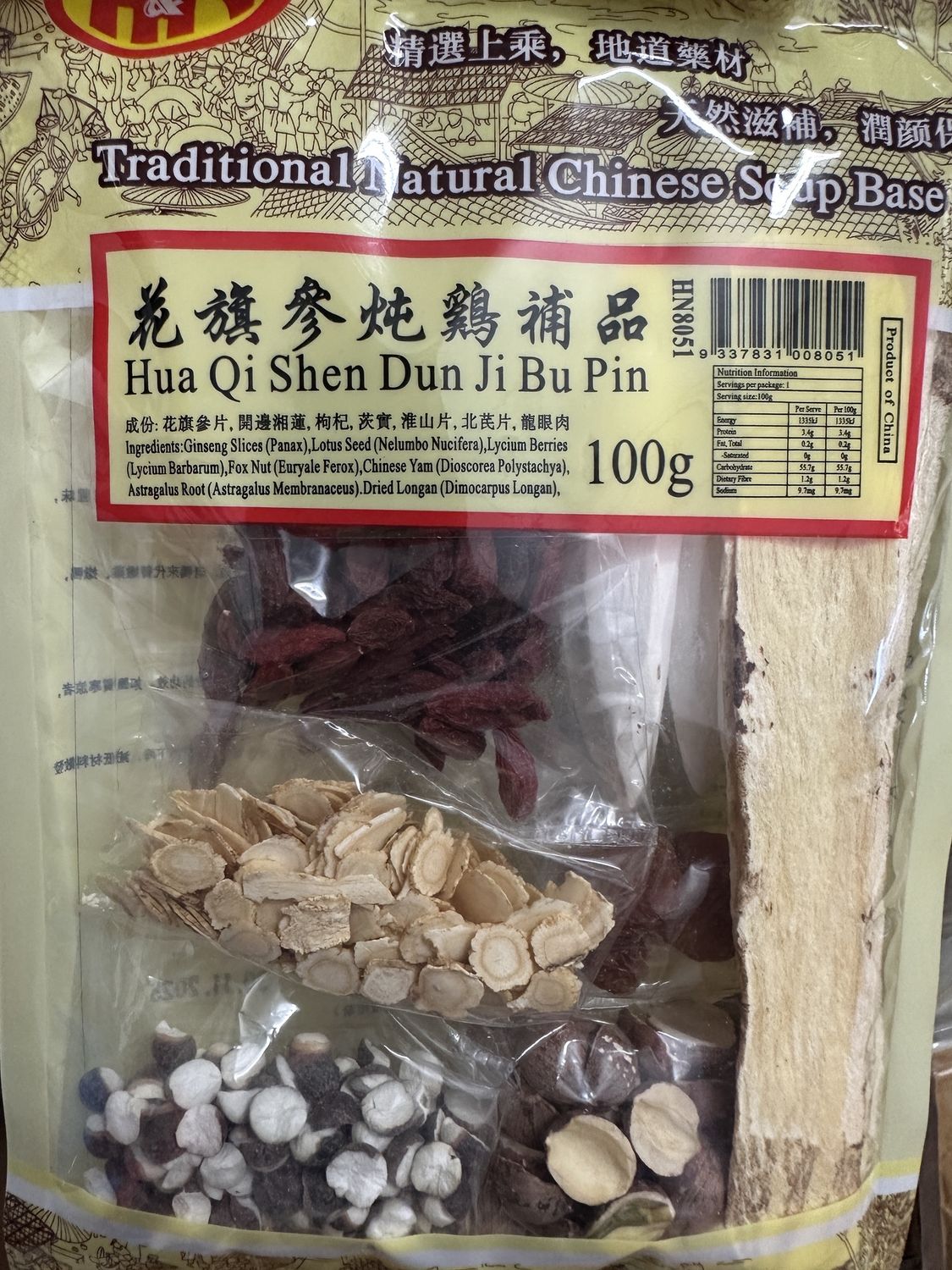 H&amp;N HUA QI SHEN JI BU PIN SOUP BASE 100G