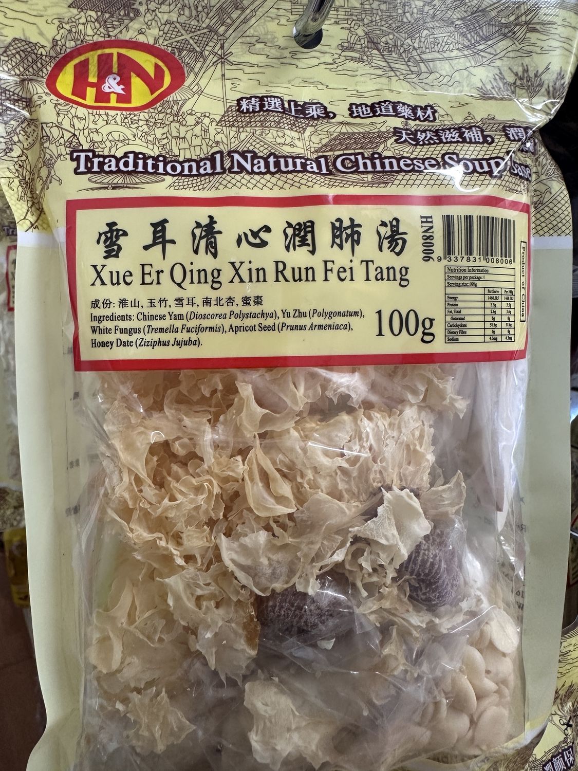 H&amp;N RUN FEI TANG SOUP BASE 100G