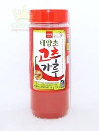 WANG RED PEPPER  POWDER (FINE) 200G
