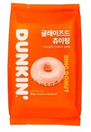 *DUNKIN FZ GLAZED DONUT RING