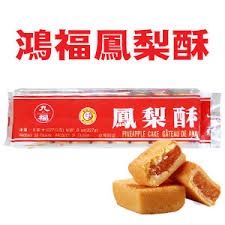 *HURNG FUR PINEAPPLE CAKE 227G