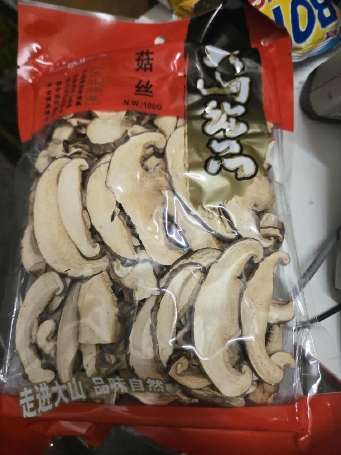 *DS&amp;H SHIITAKE MUSHROOM SLICE 100G
