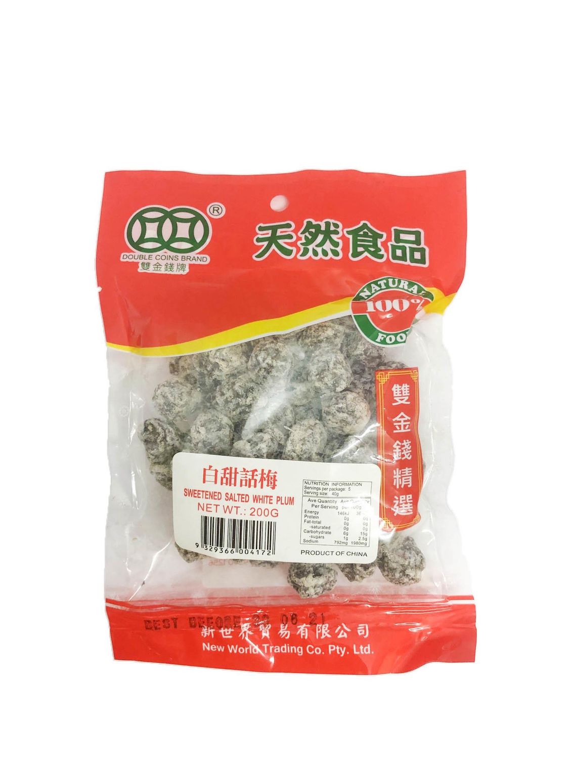 *DC SWEETEND SALT WHITE PLUM 200G