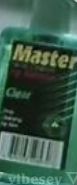 MASTER ESKINOL DEEP CLEANER FOR MEN (GREEN-ANTI PIMPLE) 225ML