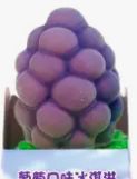 *ICHILL GRAPE ICE CREAM 75G