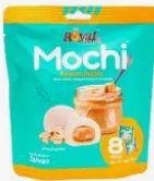 * ROYAL FAMILY MOCHI SALTED CARAMEL (VG) 120G
