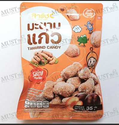 SARACH TAMARIND CANDY PLUM 35G