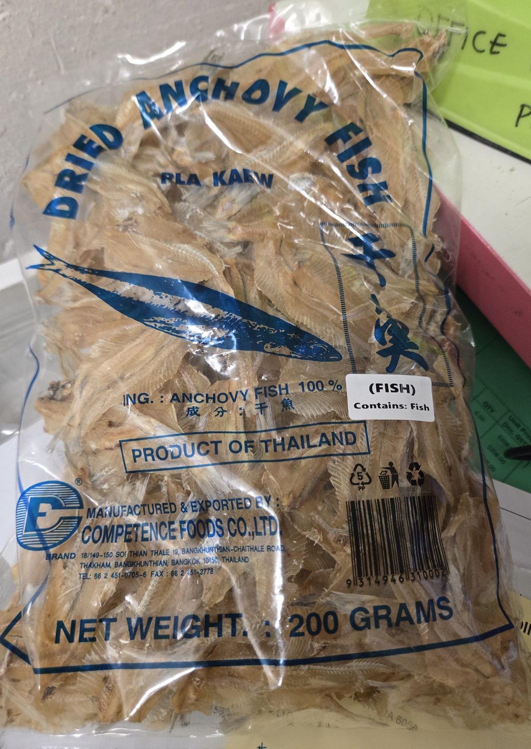 PLA KAEW DREIED ANCHOVY FISH 200G