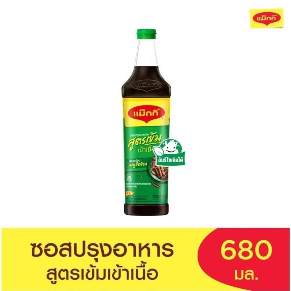 MAGGI INTENSE COOKING SAUCE 680ML