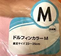 *DUBLERIB SEALABLE BAG M'' 23*25CM