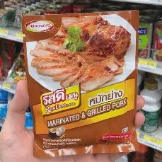 AJI ROSDEE MARINADE&amp;GRILL PORK PWDER 60G