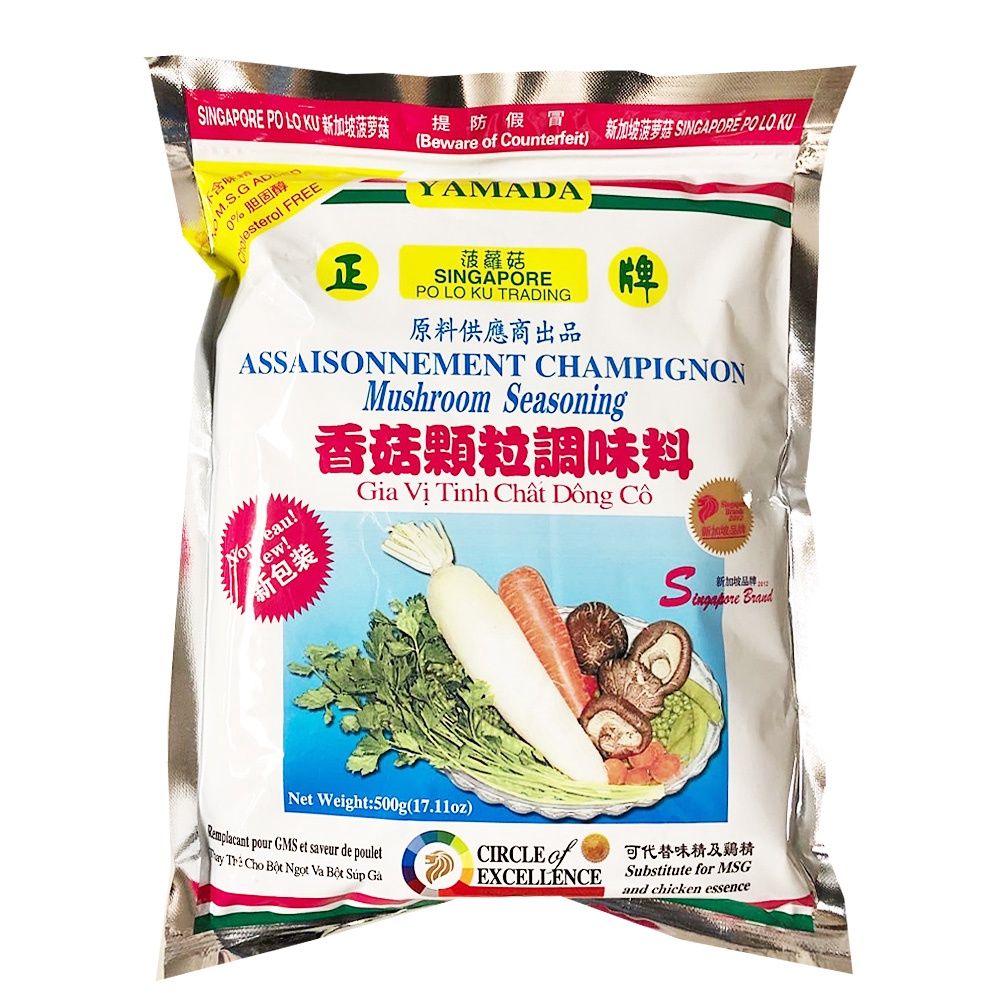 YAMADA MUSHROOM SEASONING 500G