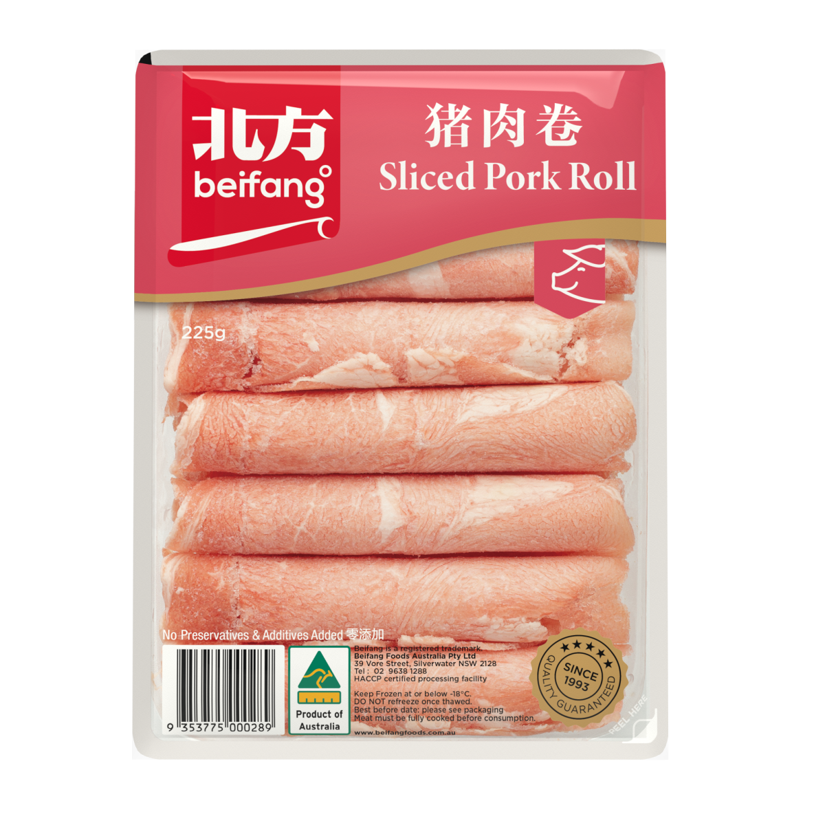 H &amp; D SLICED PORK ROLL 220G