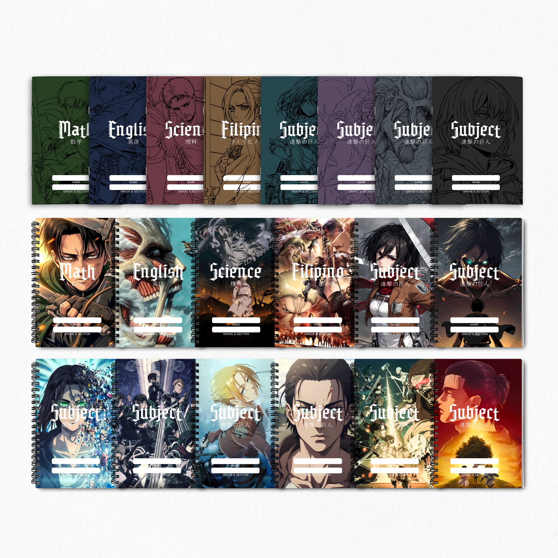 AoT Composition Notebook Template