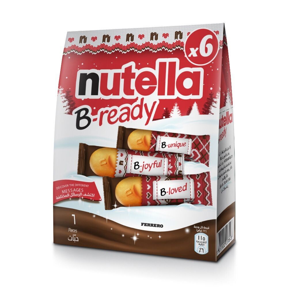 Nutella B-ready
