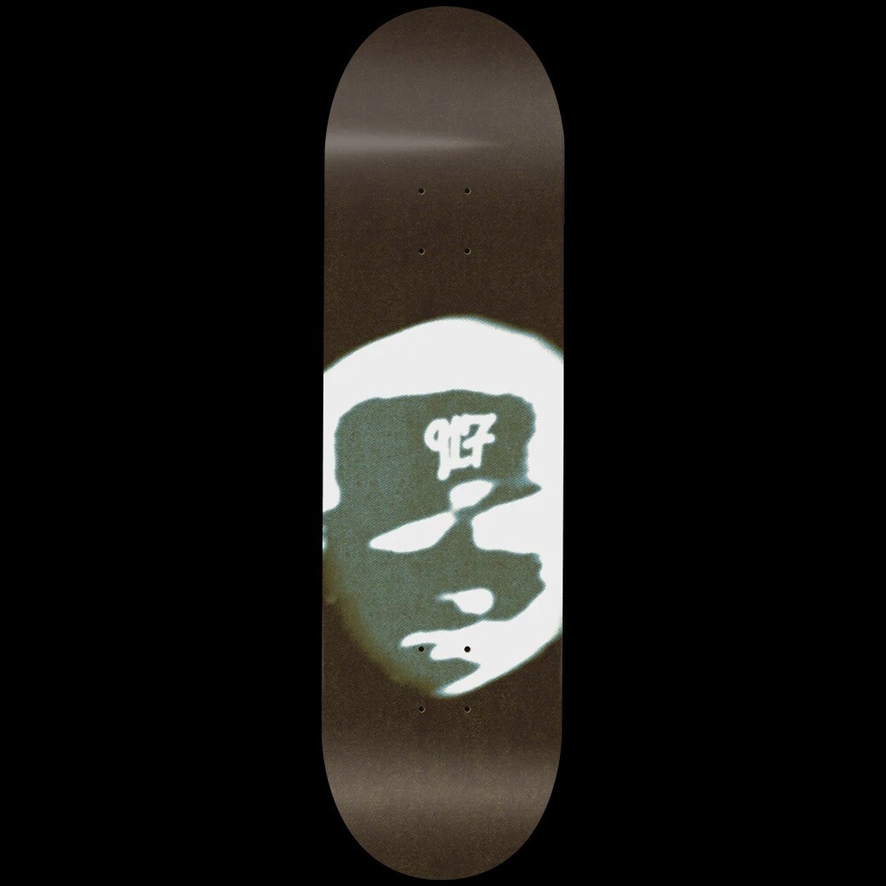 Call me 917 Baby Deck - 8"