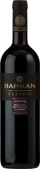 Barkan Merlot Argaman Classic 750ml