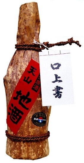 Jizake Tenzan Genshu Junmai Sake 720ml
