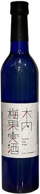 Kiuchi Ume Plum Wine (Small Format Bottle) 500ml