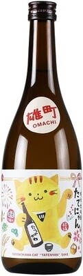 Tatenokawa Tatenyan Junmai Daiginjo Sake 720ml