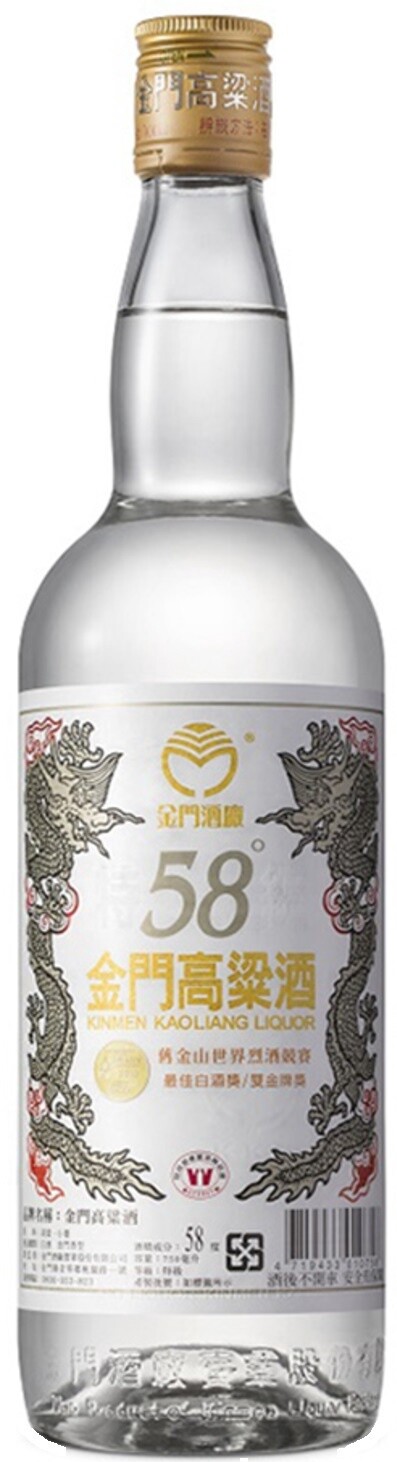 Kinmen Kaoliang 58 750ml