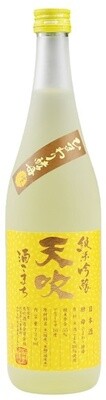 Amabuki Himawari (Sunflower) Junmai Ginjo Sake 720ml