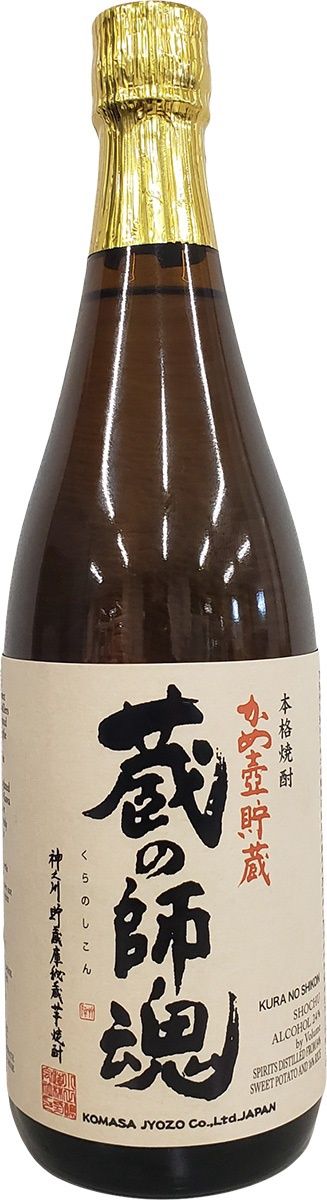 Kura No Shikon Shochu 750ml