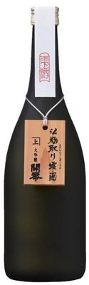 Kaika Tobindori Daiginjo Shizuku Sake Black 720ml