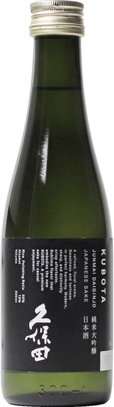 Kubota Junmai Daiginjo Sake (Small Format Bottle) 300ml