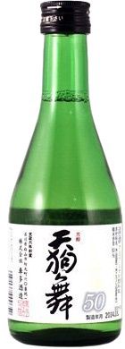 Tengumai 50 Junmai Daiginjo Sake (Small Format Bottle) 300ml