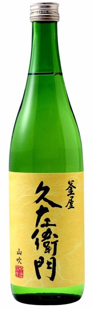 Kamaya Kyuzaemon Junmai Taruzake Sake (Small Format Bottle) 300ml