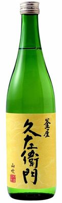 Kamaya Kyuzaemon Junmai Taruzake Sake (Small Format Bottle) 300ml
