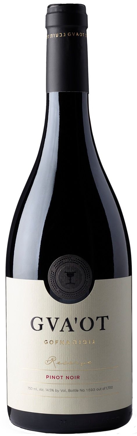 Gvaot Gofna Reserve Pinot Noir 750ml