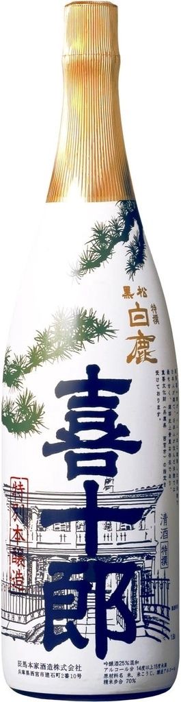 Hakushika Kijuro Tokubetsu Honjozo Sake 720ml