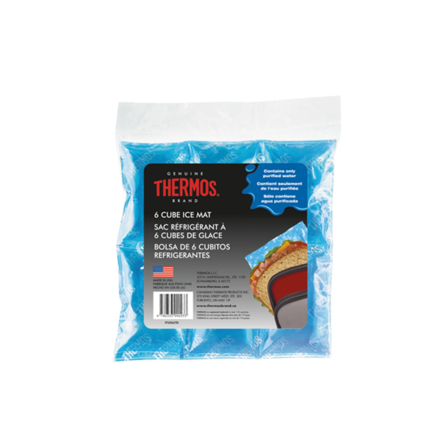 Cube Ice Mat - 4 Sizes, Size: 6 Cube