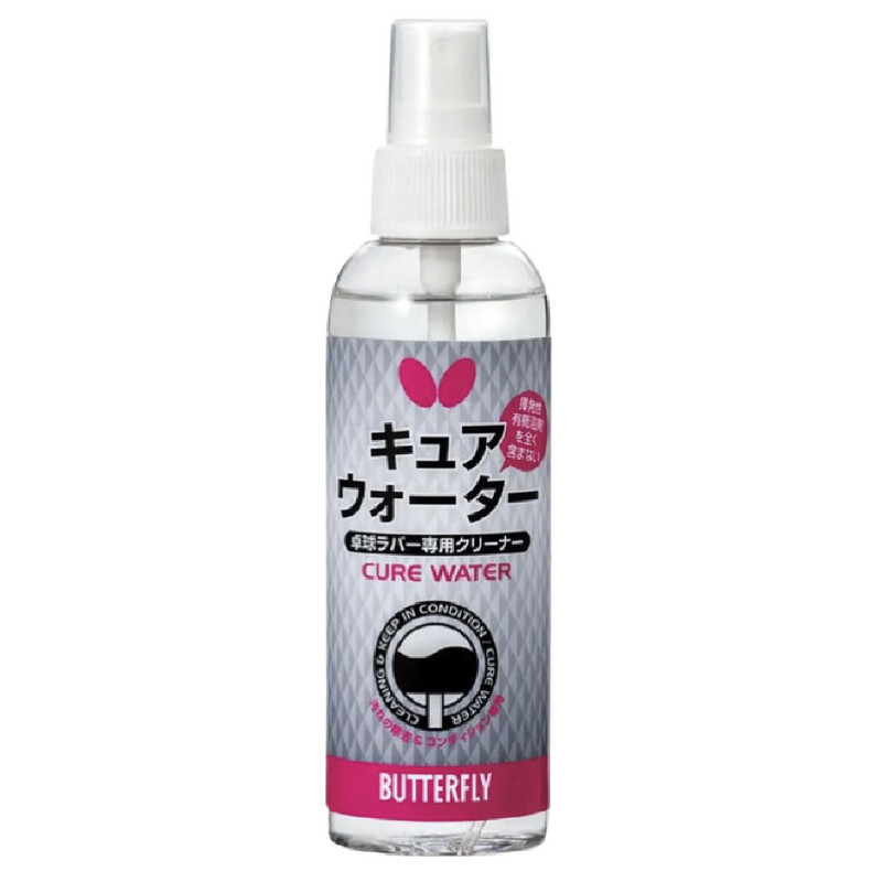BAT RUBBER CLEANER - BUTTERFLY - CURE WATER